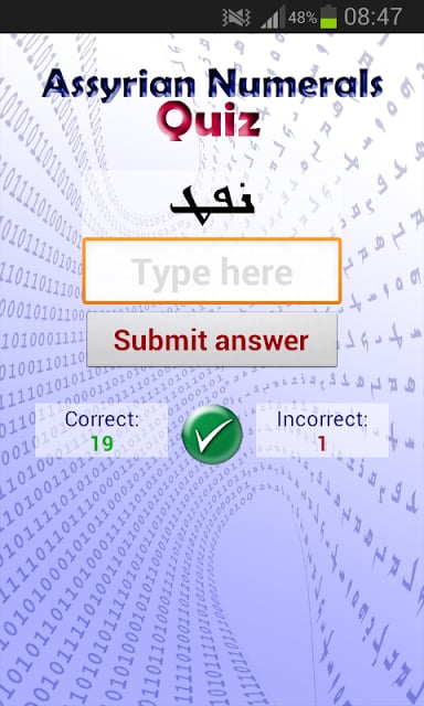 Assyrian Numerals Converter截图3