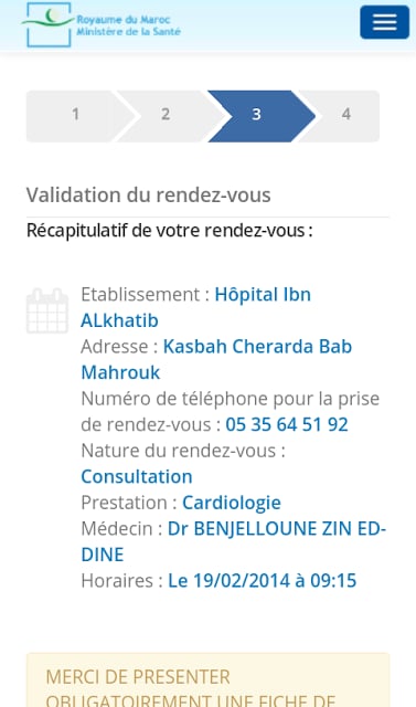 Rendez-vous dans les h&ocirc;pitaux截图5