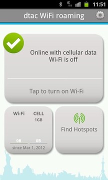 dtac WiFi roaming截图
