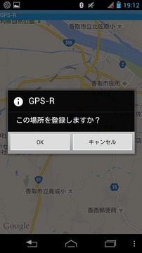 GPS-R截图