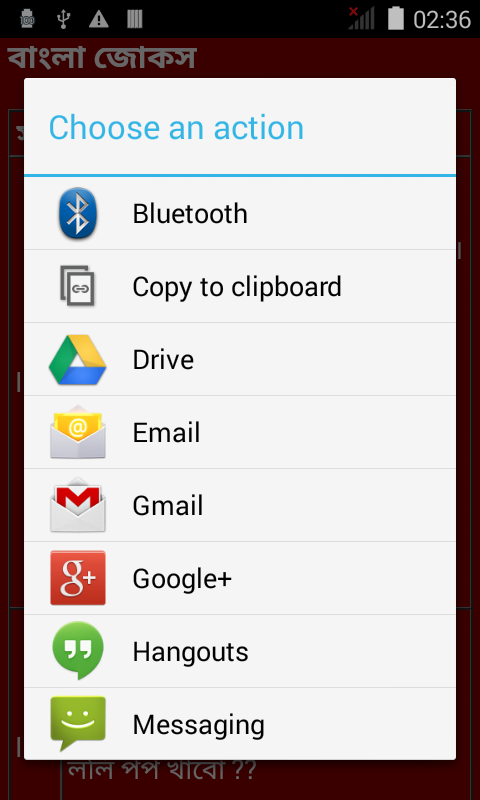 Bengali Jokes 2015截图3