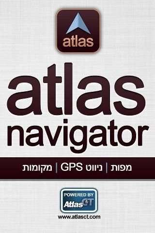 Atlas Navigator截图3