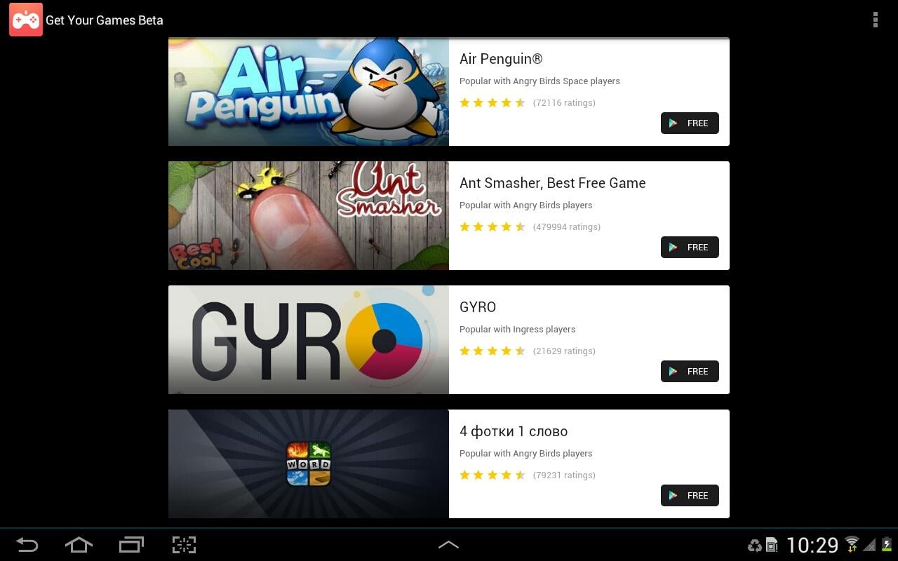 Get Your Games Free截图4