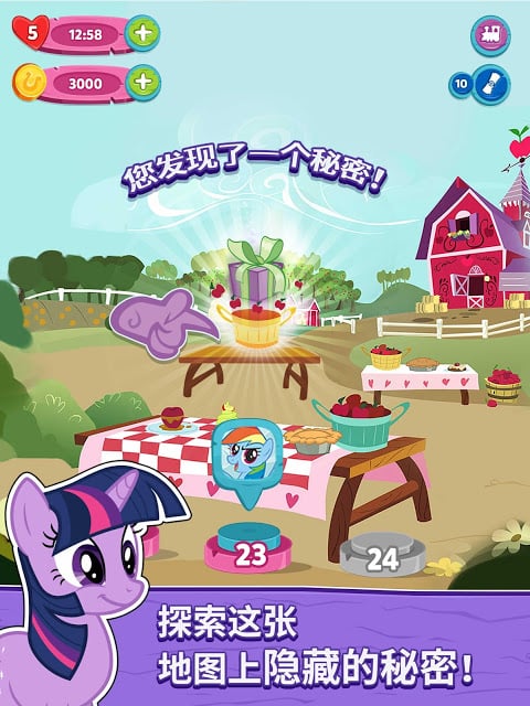 My Little Pony: Puzzle Party截图4