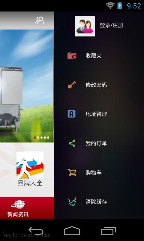 电镀设备截图3