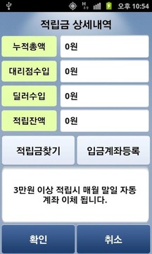 대리톡截图