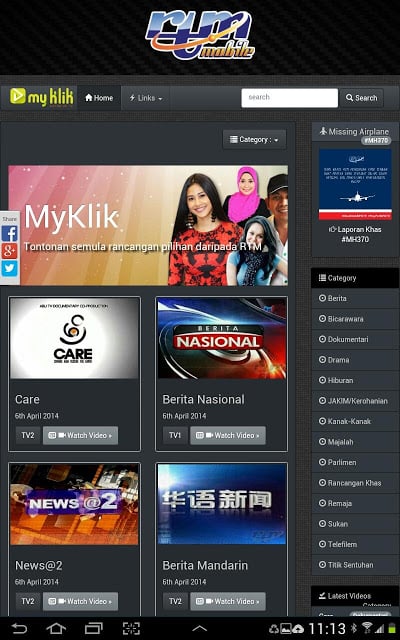 RTM Mobile截图8