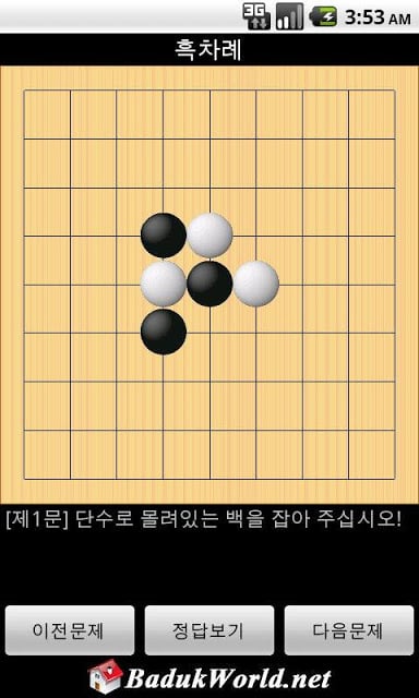 왕초보강좌截图1