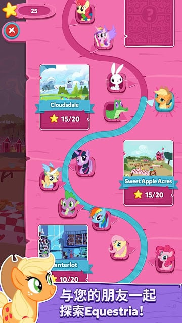 My Little Pony: Puzzle Party截图8