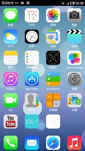 IOS 7截图3