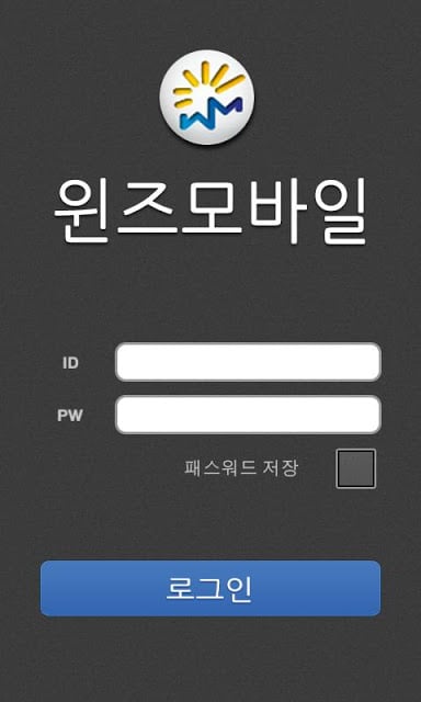 윈즈 파워마켓 PM截图3