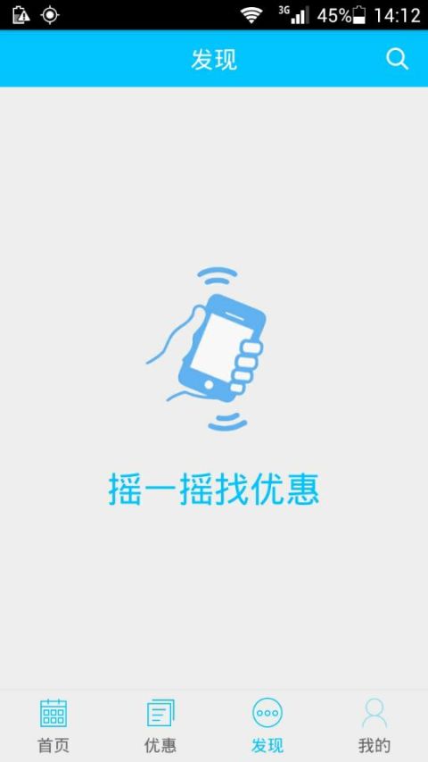 传奇截图1