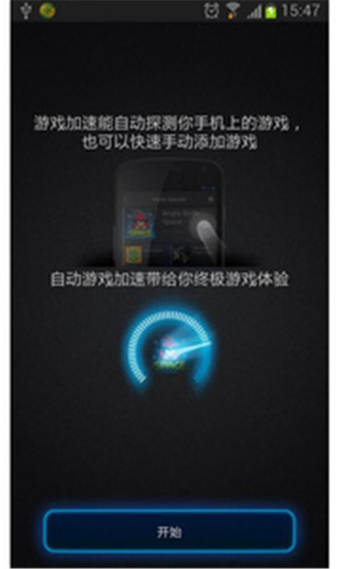 Mobile Care截图3