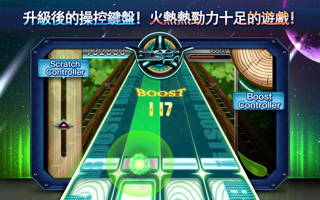 Rhythm Game BOOSTER截图2