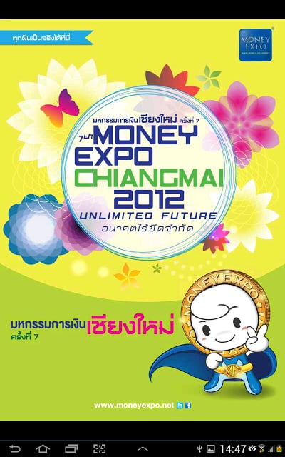 Money Expo截图6