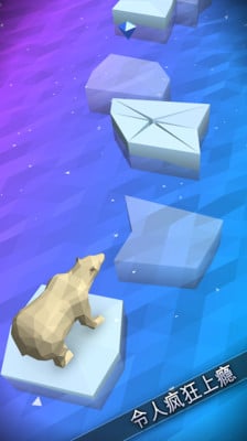飞跃北极熊截图4
