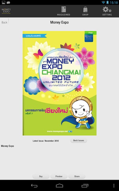 Money Expo截图7