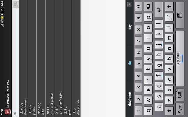 English to Tamil Dictionary截图9