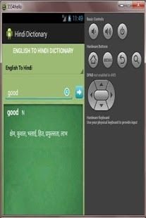 World Free Offline Dictionary截图1