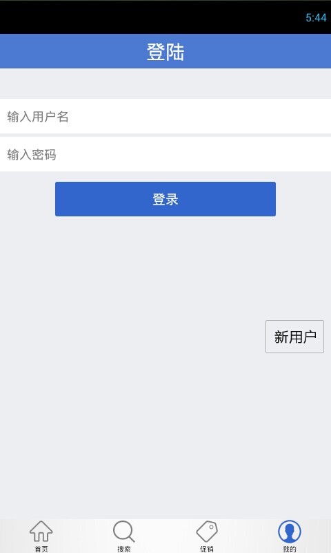 家具订制截图2