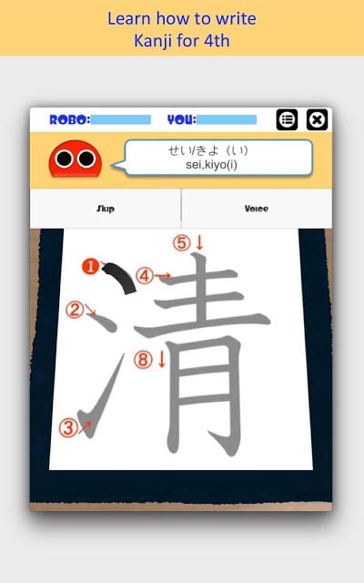 Writing Order Kanji 4th截图3