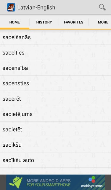 Latvian&lt;&gt;English Dictionary截图5