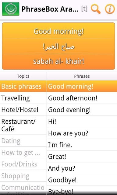 Phrasebook Arabic Lite截图1