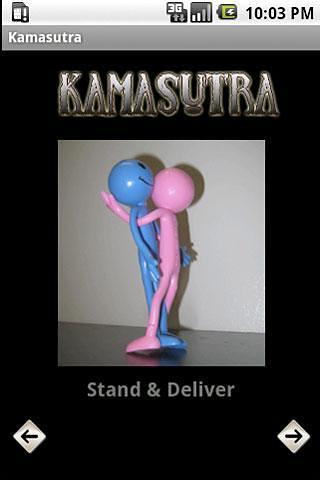 Kamasutra Lite截图1