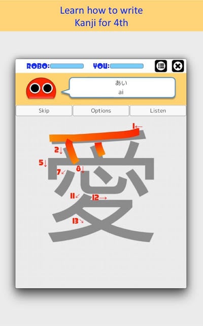 Writing Order Kanji 4th截图1