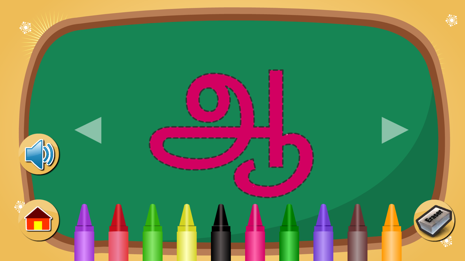 Tamil Alphabet Tracing截图7