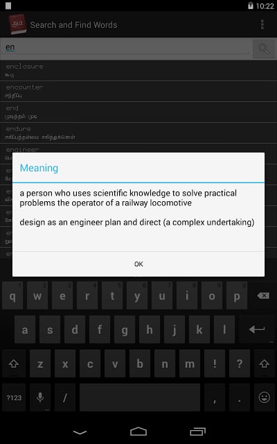 English to Tamil Dictionary截图7