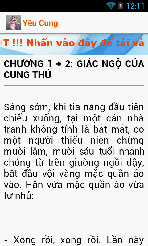 Yêu Cung截图4