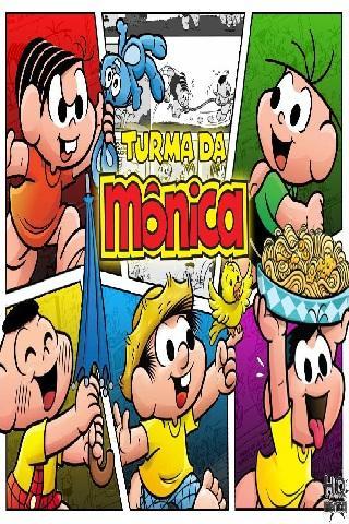 Turma da Mônica截图2