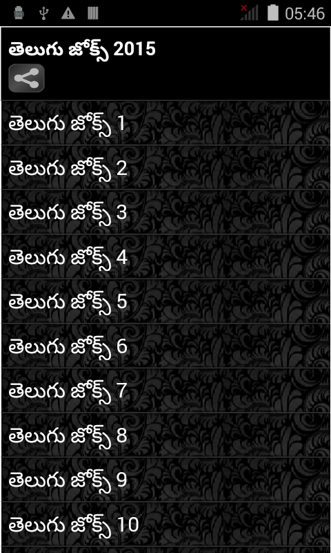 Telugu Jokes截图1