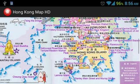 Hong Kong Map HD截图3
