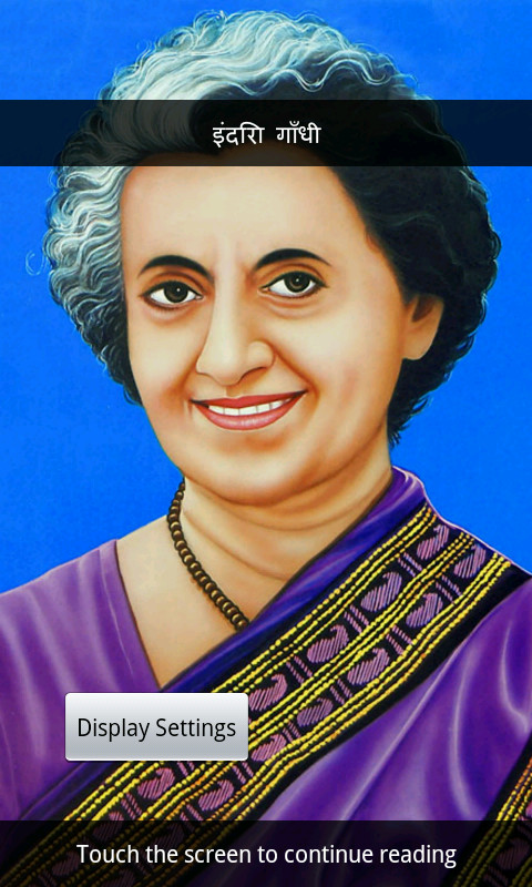 Indira Gandhi截图7