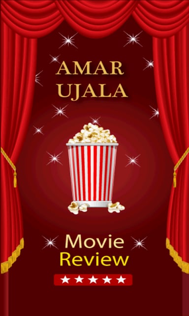 AmarUjala Movie Review截图3