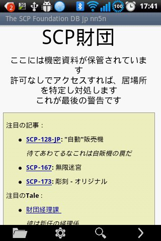 The SCP Foundation DB jp nn5n截图4