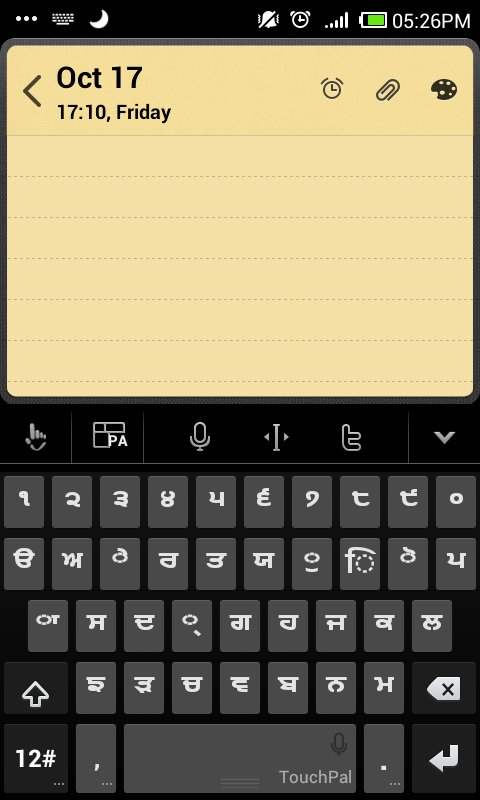 Punjabi TouchPal Keyboar...截图6