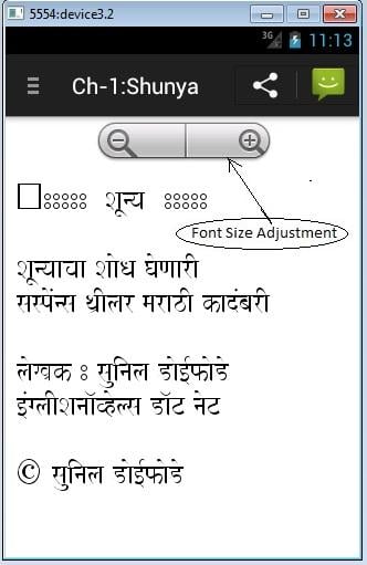 Marathi Novel Book - Shunya截图11