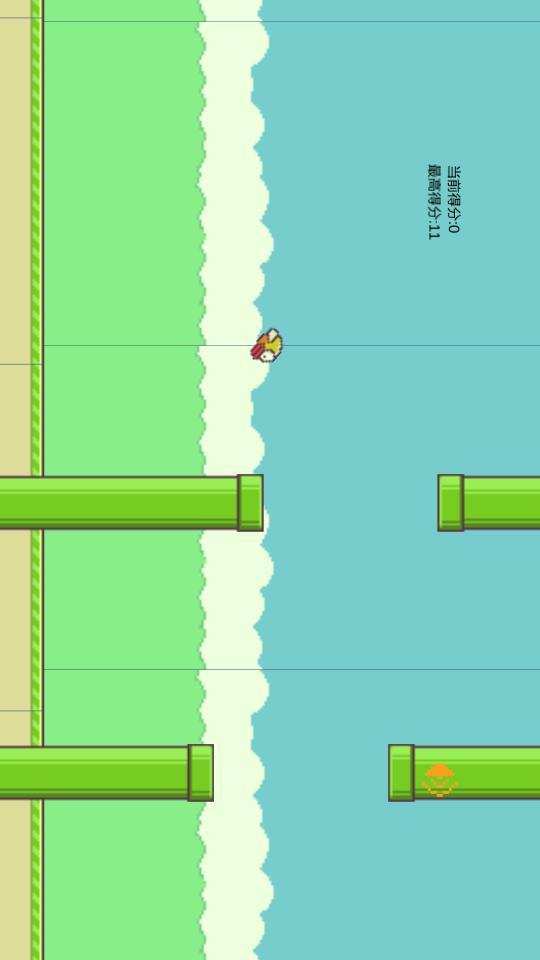 FlappyBird 简易版截图1