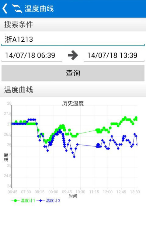 交接宝截图5