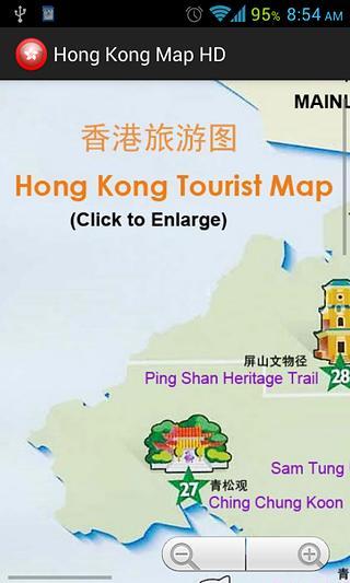 Hong Kong Map HD截图2