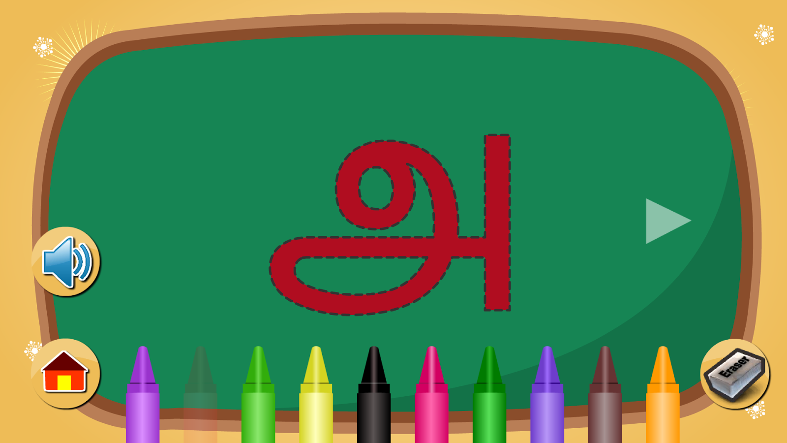 Tamil Alphabet Tracing截图1