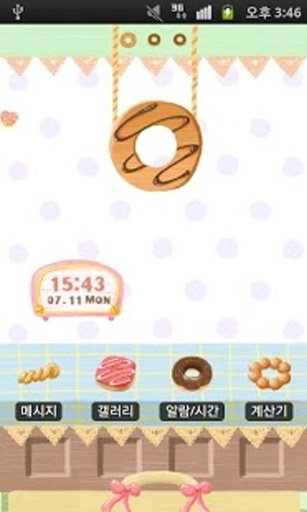 CUKI Theme Sweet Doughnut截图3