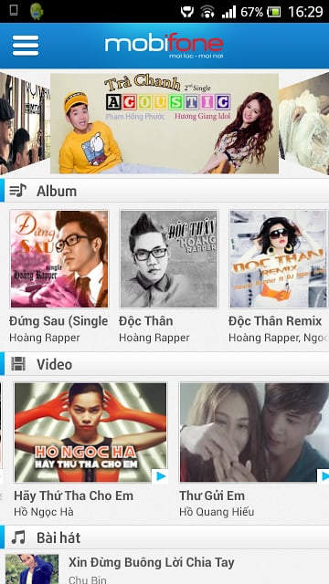 mMusic截图5