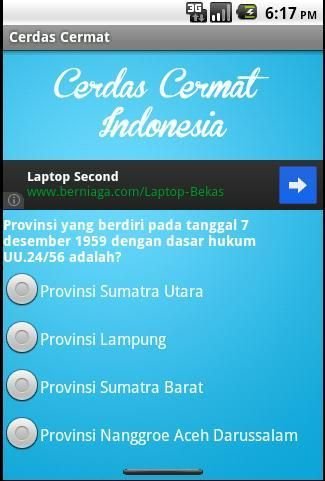 Cerdas Cermat Indonesia截图1