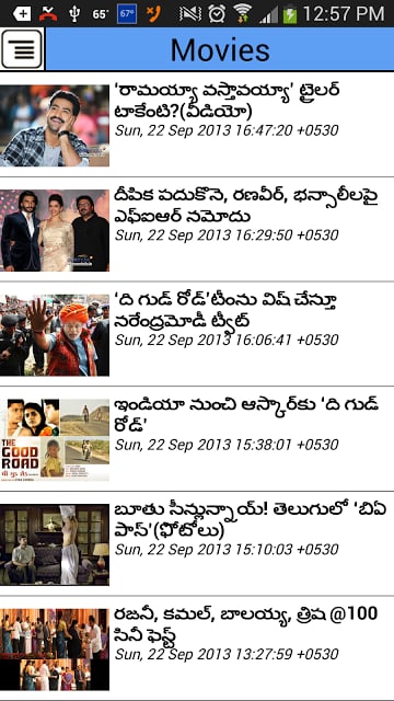 Telugu Online News截图1