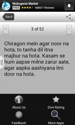 Ladkiya Patao Shayari SM...截图5