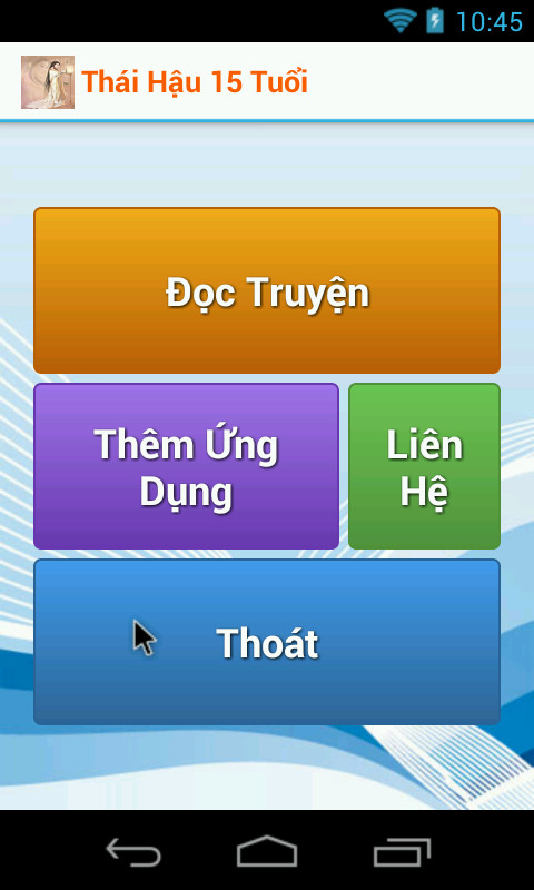 Thái Hậu 15 Tuổi截图3